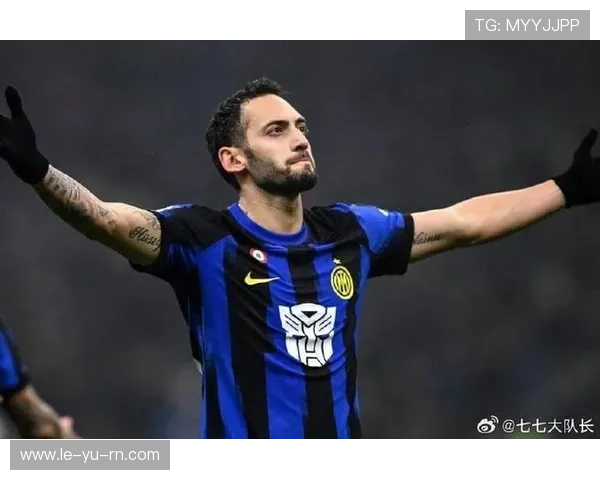 恰尔汗奥卢后腰化：中场核心新走向