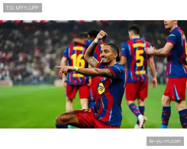 拉菲尼亚盘带惊艳助球队逆转取胜，状态回暖迎关键胜利