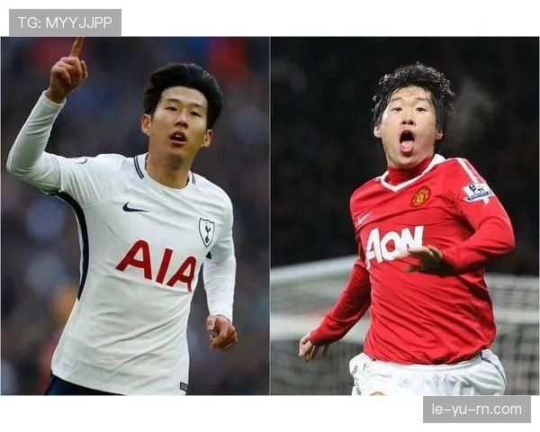 孙兴慜与朴智星历史地位之争：成就、路径与亚洲标杆的全面对比