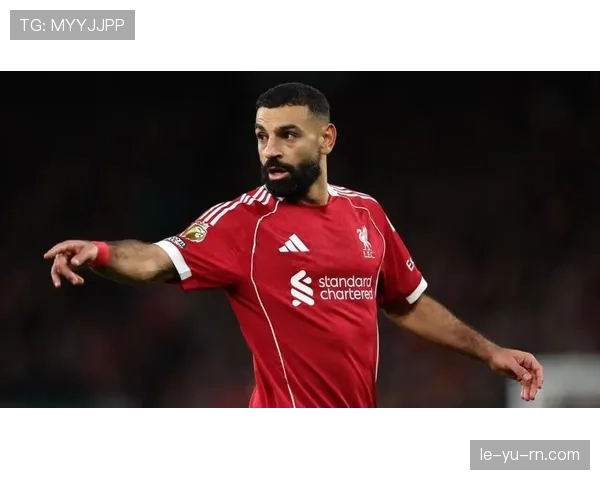 萨拉赫是否被低估：数据与比赛影响力解析