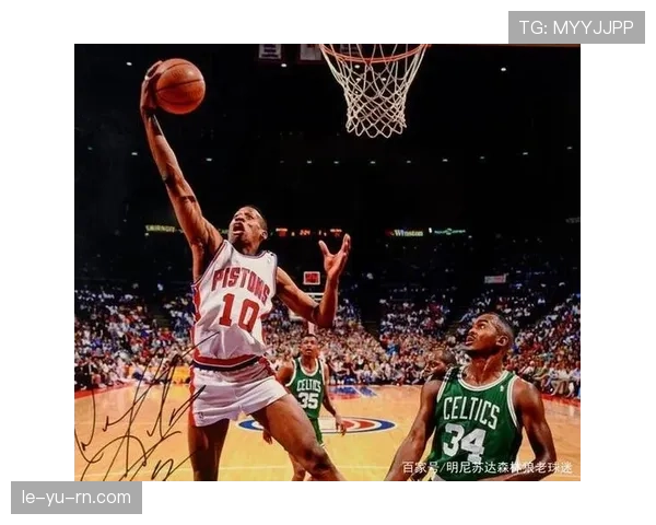 罗德曼靠前场篮板改变防守节奏