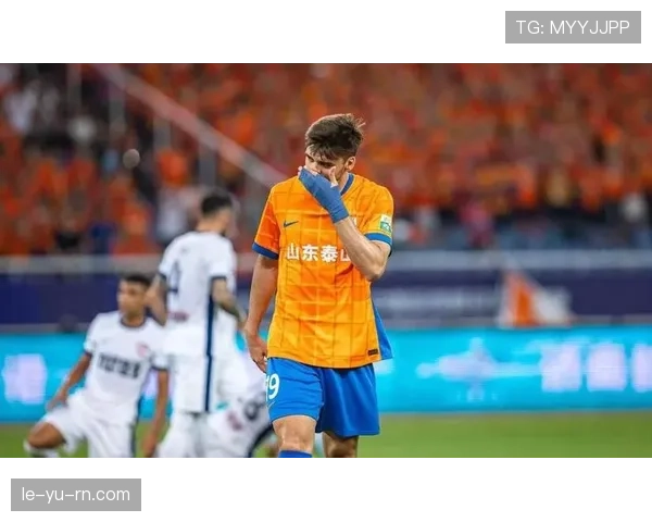 山东泰山中场过度依赖单一战术，节奏失控问题逐步反映在比赛表现中