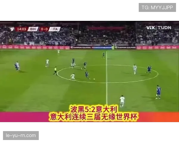 波黑队能否在2026世界杯预选赛突围晋级正赛关键因素分析